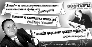 карикатура карикатура