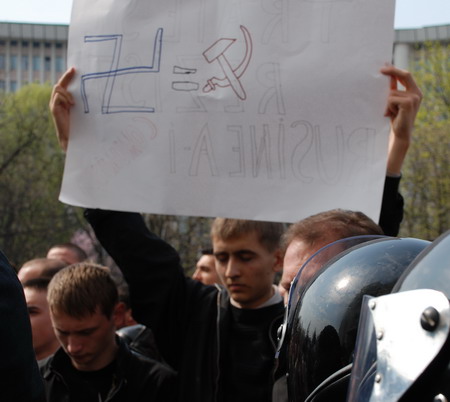 погром погром