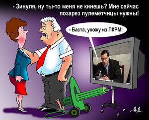 карикатура карикатура