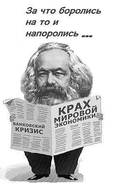 Эх Вова, плохо зубрил моё учение. Плохо! кризис в Молдове