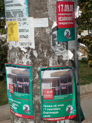 листовки листовки