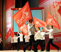 СДП СДП