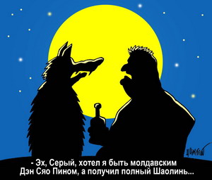 карикатура карикатура