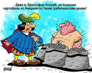 карикатура карикатура