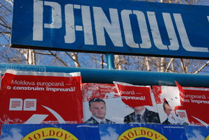 реклама реклама
