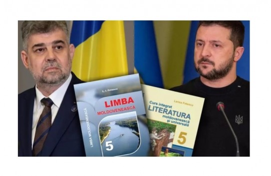 {Молдавский язык продолжает жить на Украине – а русский?} Молдавские Ведомости