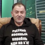 Ветеринар Шалару пиарится на кобыле Котовского