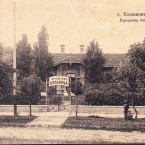 Анатол Чуботару: Больница имени Тома Чорбэ – это памятник истории молдавской медицины 