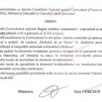 В курс истории румын введут тему войны 1992 года и расширят тему "репрессий и террора"