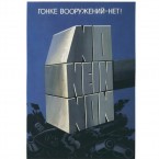 Гонка вооружений: главный экспортер – США, главный импортер - Индия