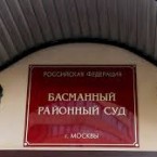 Суд арестовал четырех фигурантов дела о теракте в «Крокус Сити Холле»