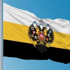Молдавский суд продолжает дело Ленина: признан экстремистским флаг Российской империи