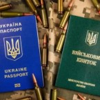 На Украине принят закон о мобилизации: основные изменения 