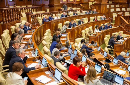 {Лица, затронутые экспроприацией, будут освобождены от уплаты ряда налогов} Молдавские Ведомости