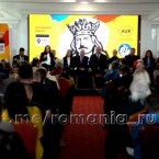 В Кишиневе состоялось представление списка партии «Альянс за объединение румын» на выборах в Европарламент