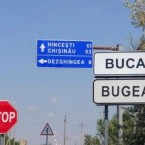 Географические названия на территории Молдовы будут написаны на румынском языке