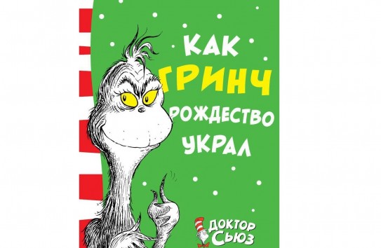 {Что чувствует Мажейкс, украв День Победы} Молдавские Ведомости