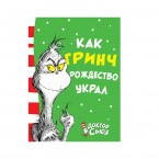 Что чувствует Мажейкс, украв День Победы