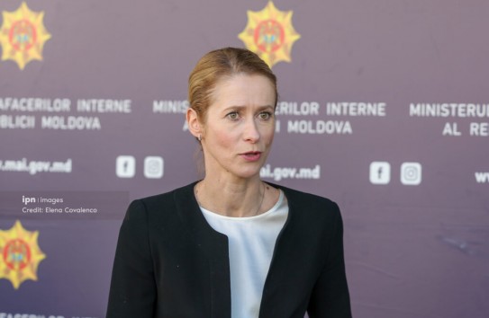 {Каллас: ЕС готовит «План Б» на случай, если Трамп откажется от мирных переговоров по Украине} Молдавские Ведомости