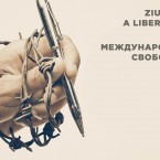 Ткачук: В стране создана инквизиция для СМИ