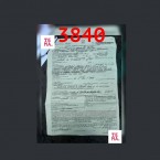 3840 обжалований протоколов, составленных полицией за пассивную электоральную коррупцию