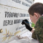 9 мая коммунисты и социалисты примут участие в марше в общей колонне