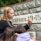 Отказ от Победы над нацизмом начинается с конформизма