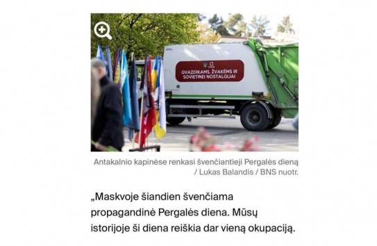{Парад вандалов: грех надругательства над мертвыми } Молдавские Ведомости