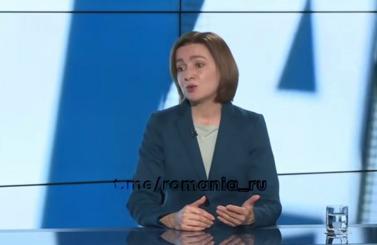 {Санду призналась, что у неё ещё не было никаких контактов с Дональдом Трампом} Молдавские Ведомости
