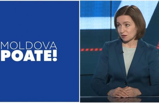 {Санду о кампании "Moldova poate": Нам нечего стыдиться - мы можем} Молдавские Ведомости