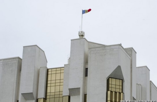 {Объявлен конкурс для членов комиссии по сертификации общественно полезных НПО} Молдавские Ведомости