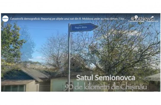 {Что думают о ситуации в Молдове в селе, в котором остались семеро жителей} Молдавские Ведомости