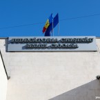 ВСМ: «Любая попытка запугивания судей будет документироваться и решительно осуждаться»