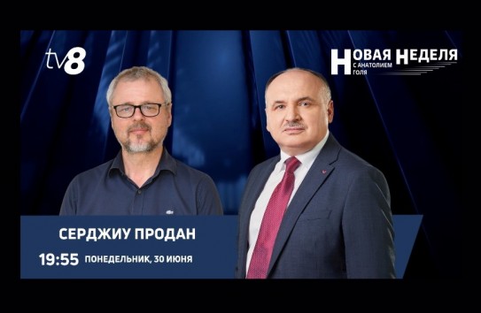 {Продан подтвердил, что минкульт на стороне так называемой бессарабской митрополии} Молдавские Ведомости