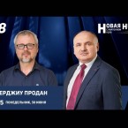 Продан подтвердил, что минкульт на стороне так называемой бессарабской митрополии