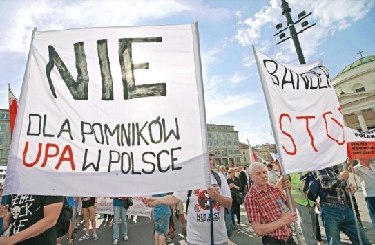 {Киев развязывает против Польши «войну памяти»} Молдавские Ведомости