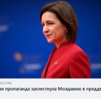 Какая пропаганда захлестнула РМ и оболванивает её население?