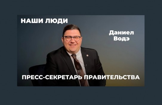 {Филат посоветовал Речану "держать свою зверушку у себя на кухне"} Молдавские Ведомости