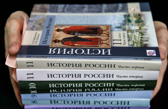 {WatchDog: В российских учебниках истории не отражен вклад Антонеску в благополучие молдаван} Молдавские Ведомости