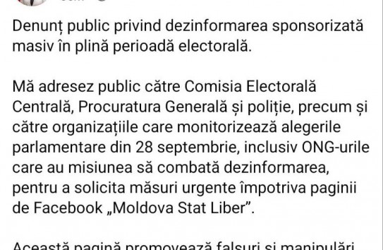 {Олеся Стамате: Осуждаю массовую дезинформацию в разгар избирательного периода} Молдавские Ведомости