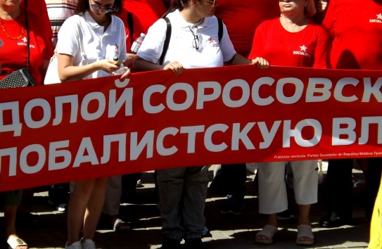 {"Буюканское правосудие": коммунистам запретили вести рекламную деятельность в избирательный период} Молдавские Ведомости