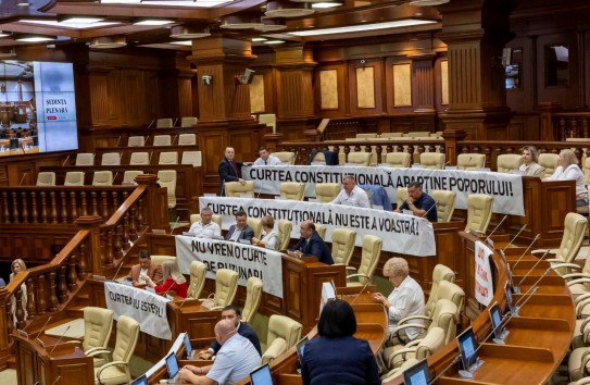 {Утверждение конституционных судей продолжалось 14 минут} Молдавские Ведомости
