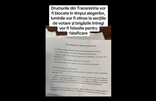 {Партия-гегемон чистит ряды избирателей } Молдавские Ведомости