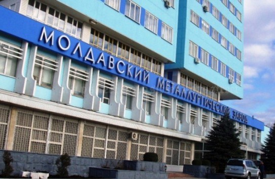 {Украина возобновила доставку сырья для металлургического завода в Рыбнице} Молдавские Ведомости