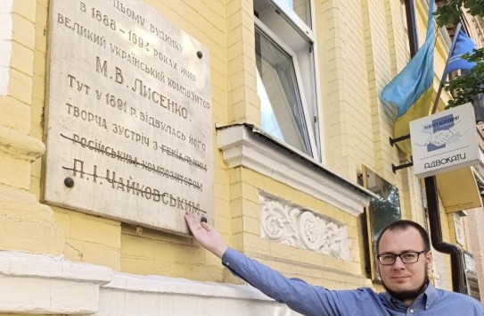 {Что поменяет на Украине новый закон о национальной памяти} Молдавские Ведомости