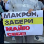 Мунтяну: Ослабление Макрона - это ослабление Санду