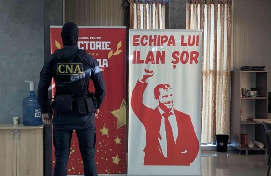 {Десятки обысков, 800 тысяч лей изъято} Молдавские Ведомости