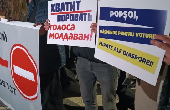 {Без свидетелей: PAS допустила к выборам только лояльных наблюдателей} Молдавские Ведомости