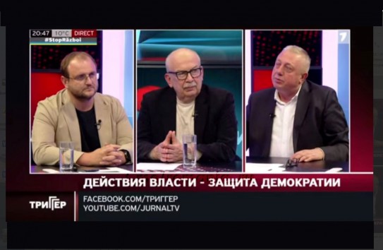 {Тулбуре: Путин подрывает демократию, запрещая партии. Санду защищает демократию, запрещая партии} Молдавские Ведомости