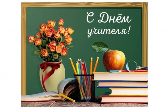 {Средняя зарплата учителей вдвое меньше зарплаты чиновников} Молдавские Ведомости